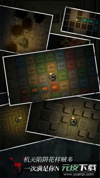 长生劫手游截图1