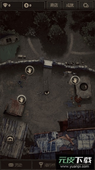 长生劫手游截图4