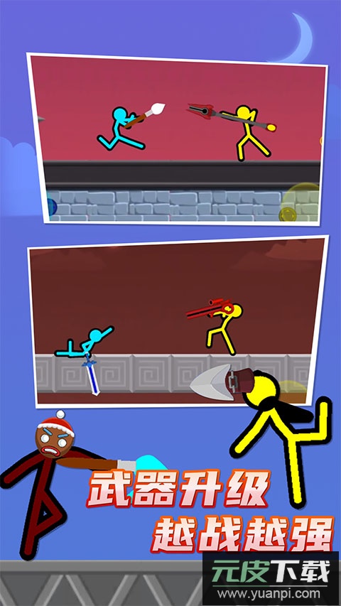 火柴人对决2024最新版截图2