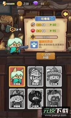 魔法碰碰消免广告截图2