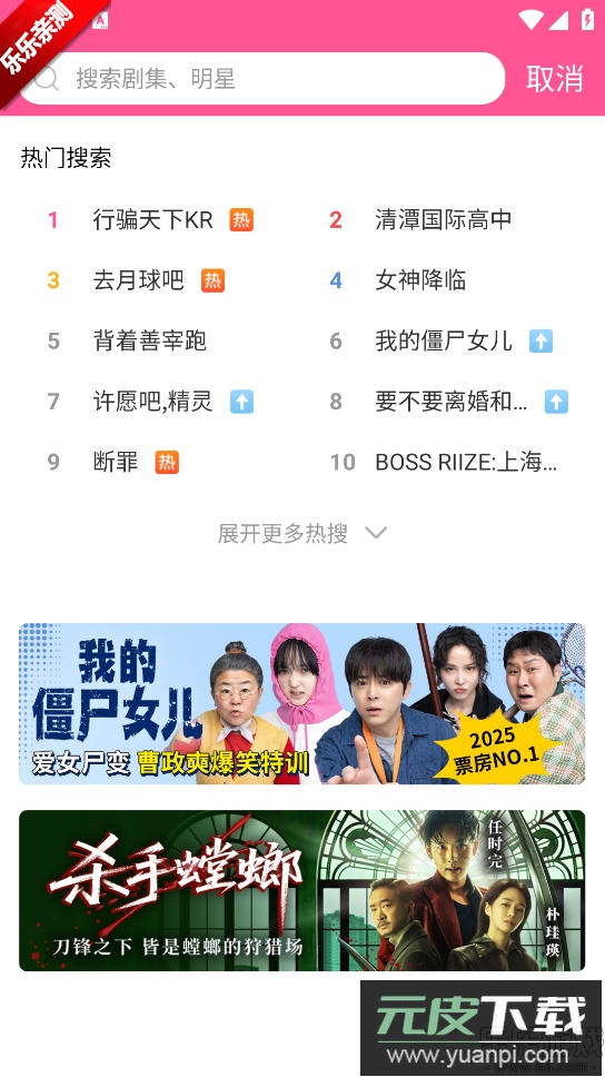 韩小圈app官方正版下载截图4