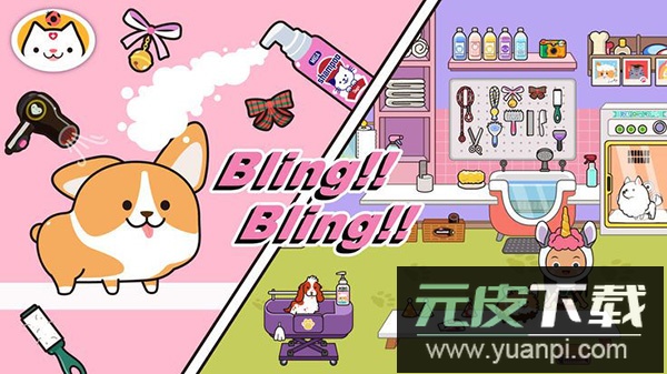 米加小镇宠物完整版截图1