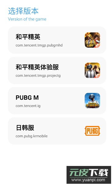 ycbox工具箱最新版下载截图1
