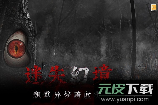 奉天白事铺游戏手机版截图3