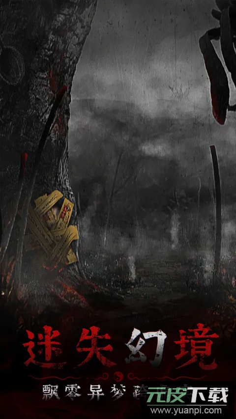 奉天白事铺手游最新版截图5