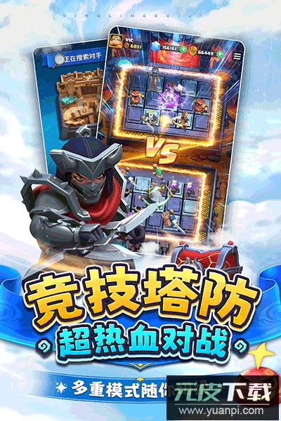 英灵对决手游官方版截图4