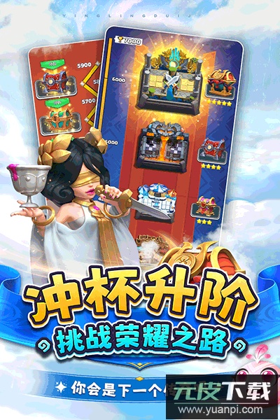 英灵对决手游官方版截图5