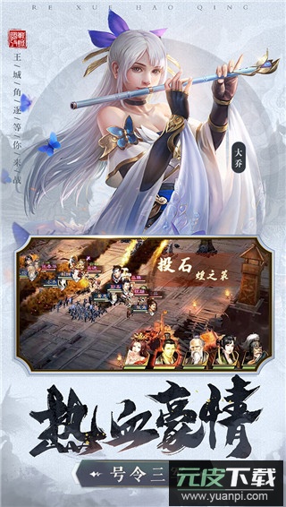 激战王城手游官方版截图2