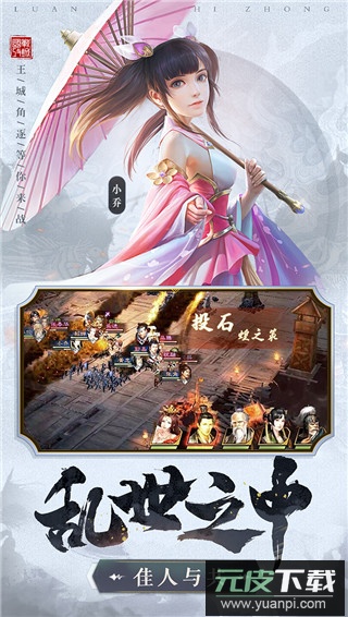 激战王城手游官方版截图3