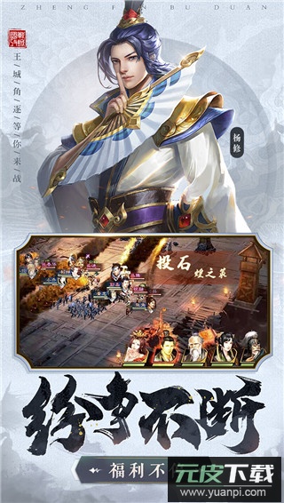 激战王城官方正版截图1