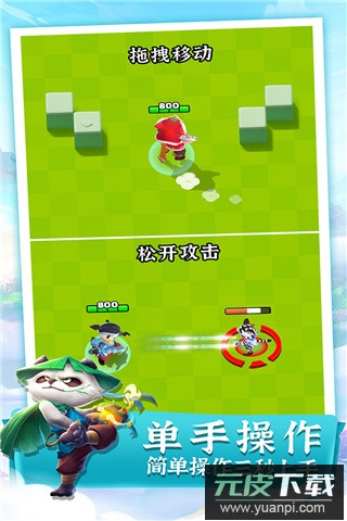 迷局脱困手游官方版截图2