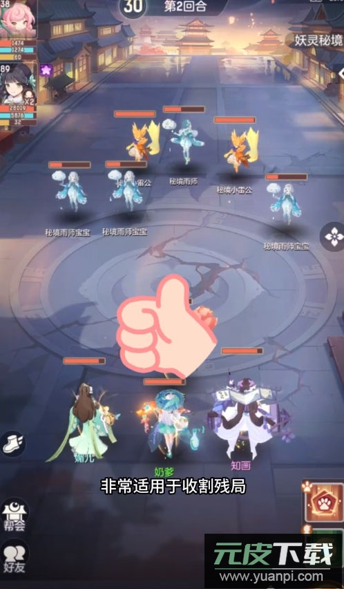 长安幻想诗悦客户端截图1