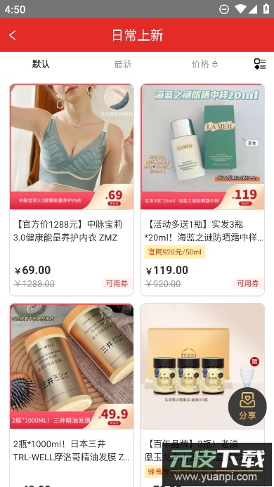 有米日记官方最新版本截图4