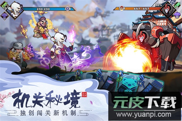 古今江湖手游最新版截图4