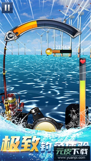 钓鱼达人2024最新版截图1