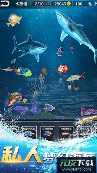 钓鱼达人2024最新版截图5