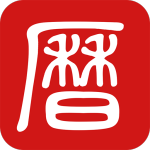 吉历万年历老黄历2024高级版v8.0