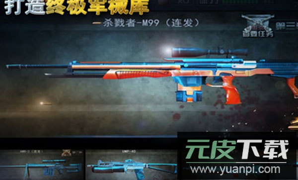 二战狙击百度版截图4