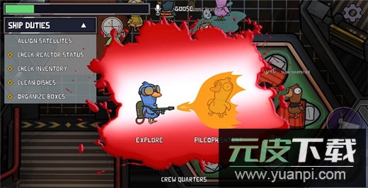 鹅鸭杀手游2024最新版截图5