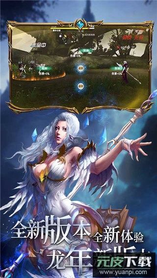 曜石神魔录0.1折版截图3