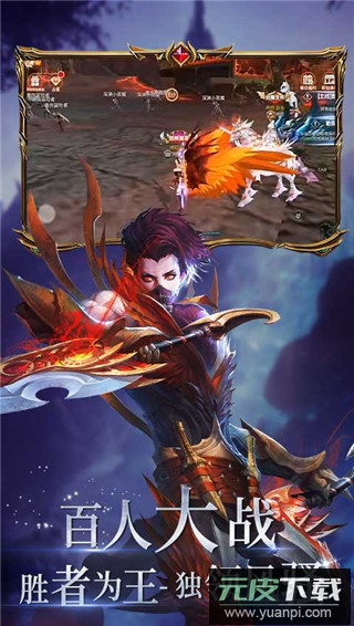 曜石神魔录0.1折版截图5