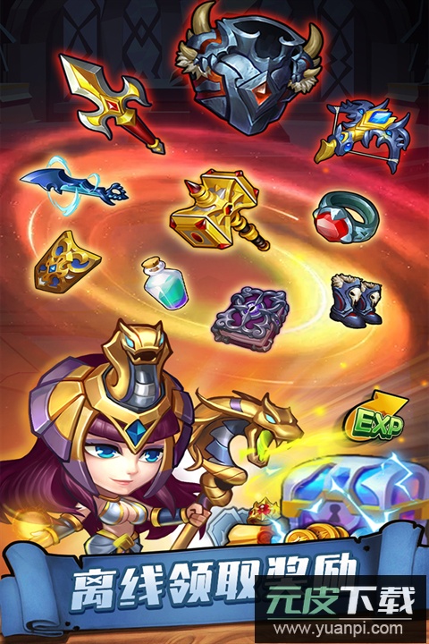 传奇召唤师手游官方版截图2