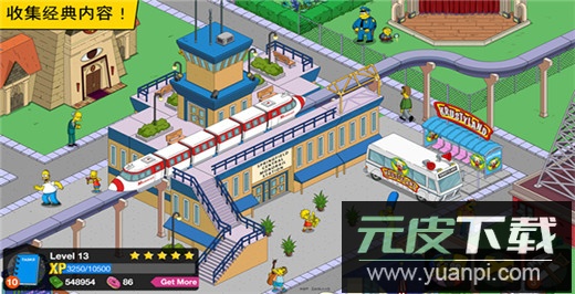 辛普森一家手游官方版截图1