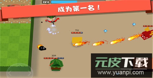 弓箭手大作战手游官方版截图2