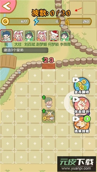 暴躁大鹅免广告截图3