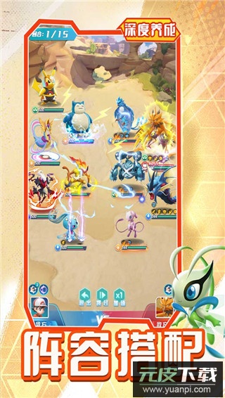 旋转吧泡泡君九游版截图2