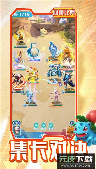 旋转吧泡泡君九游版截图3