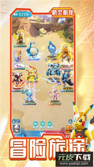 旋转吧泡泡君九游版截图4