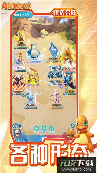 旋转吧泡泡君九游版截图5