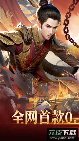 灵梦传手游官方版截图1