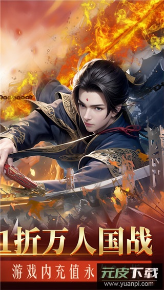 灵梦传手游官方版截图2