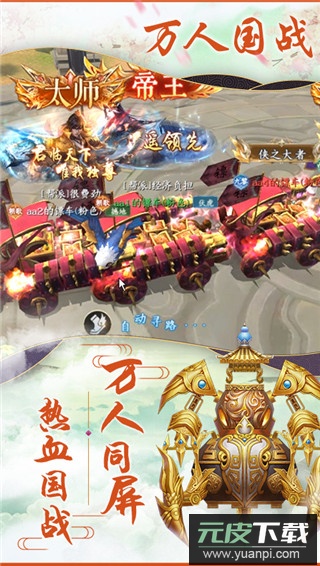 灵梦传手游官方版截图5