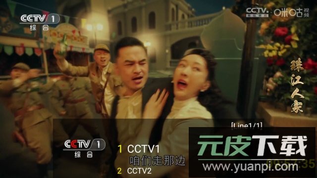 今日影视TV解锁永久会员版截图4