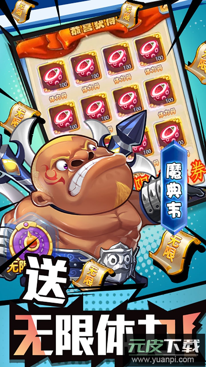 作妖计0.1折版本截图5