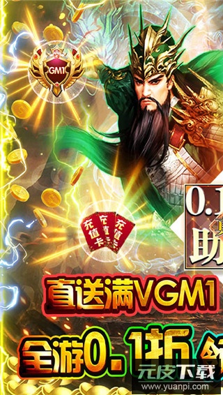 魔塔与英雄0.1折版截图1