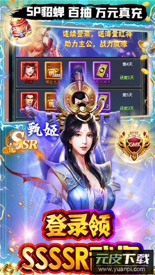 魔塔与英雄0.1折版截图3