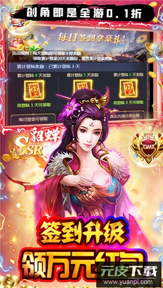 魔塔与英雄0.1折版截图4