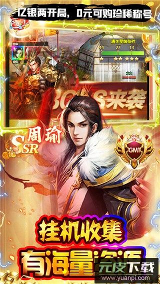 魔塔与英雄0.1折版截图5