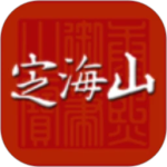定海山app官方版v1.2.8