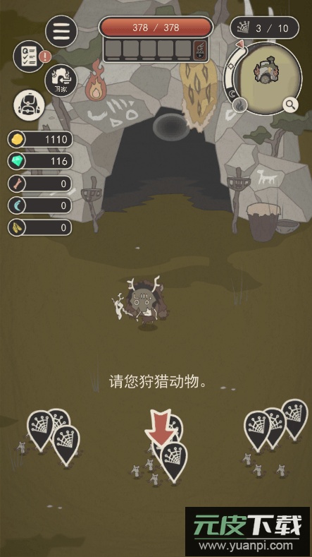 荒岛求生之王2022最新版本截图2