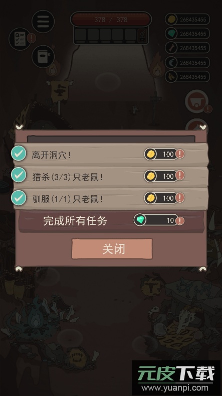 荒岛求生之王2022最新版本截图3