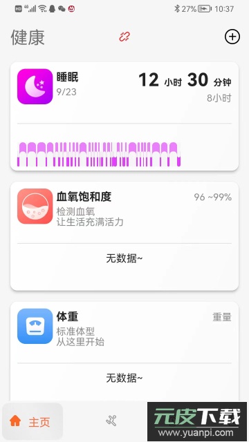 action fit手机版截图4
