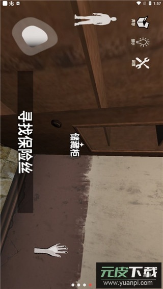 畸形动物园中文版截图1