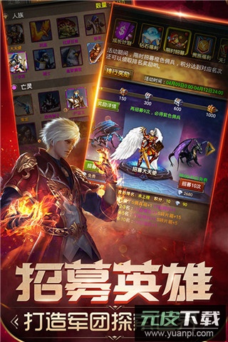 魔法无敌0.1折版截图4