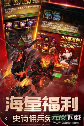 魔法无敌0.1折版截图5