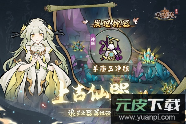 我的门派手游官方正版截图2